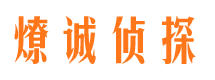 东方外遇调查取证